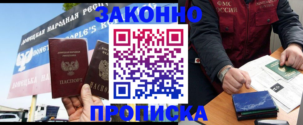 регистрация для дет. сада в Мурино