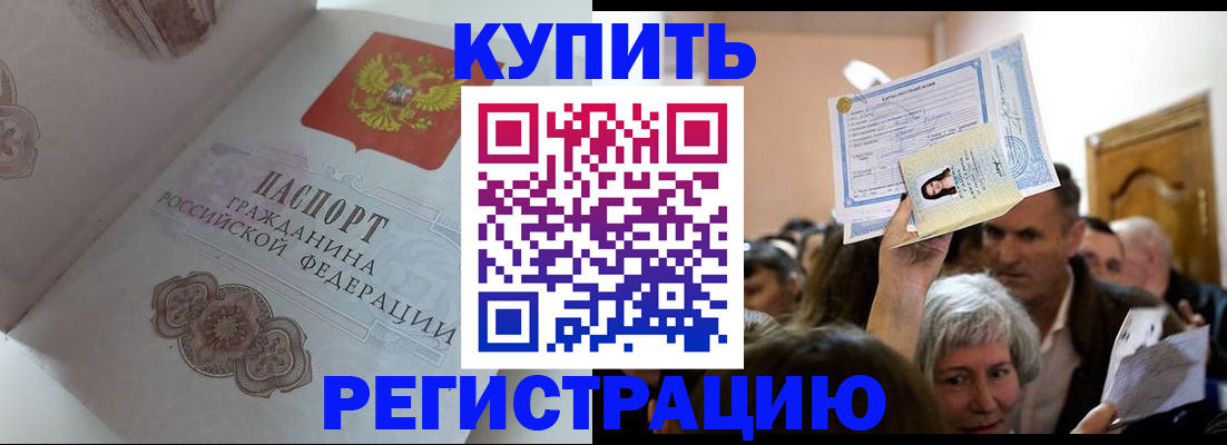 регистрация для дет. сада в Мурино